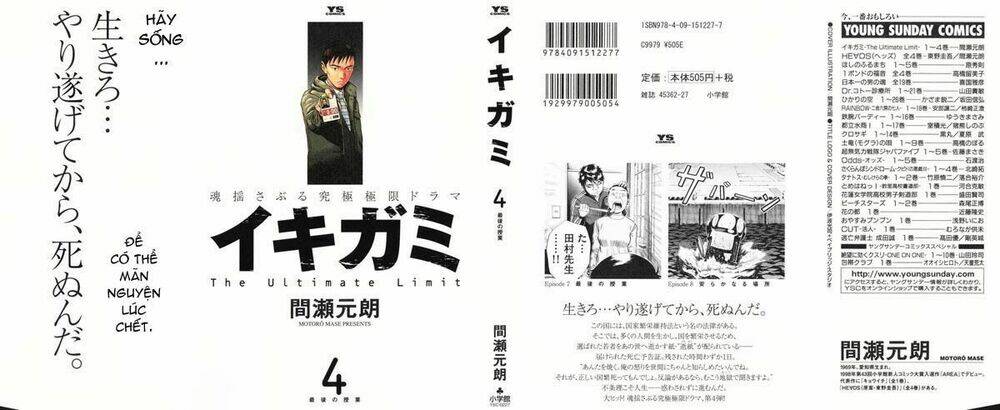 giấy báo tử chapter 19 1