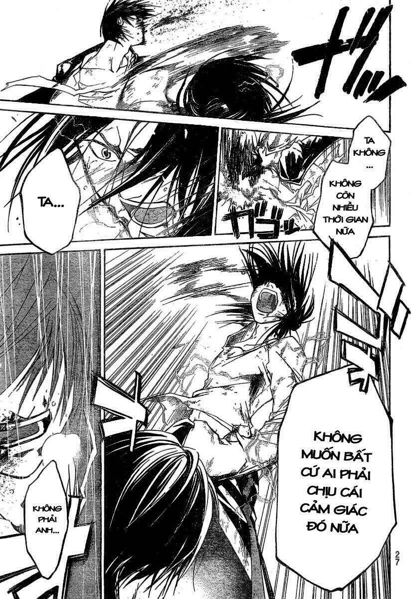 code breaker chapter 33 15