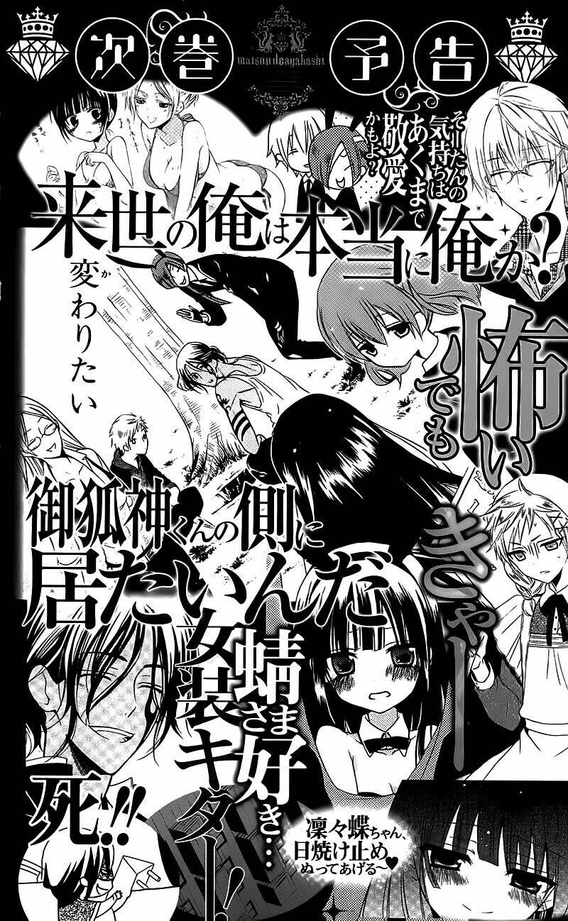 inu x boku ss chapter 8 65