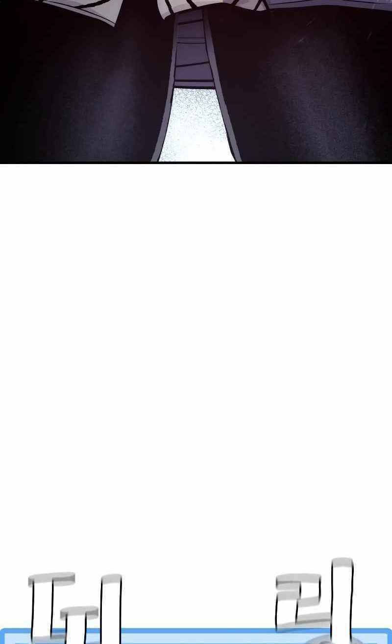 thiên ma phi thăng truyện chapter 52.5 2