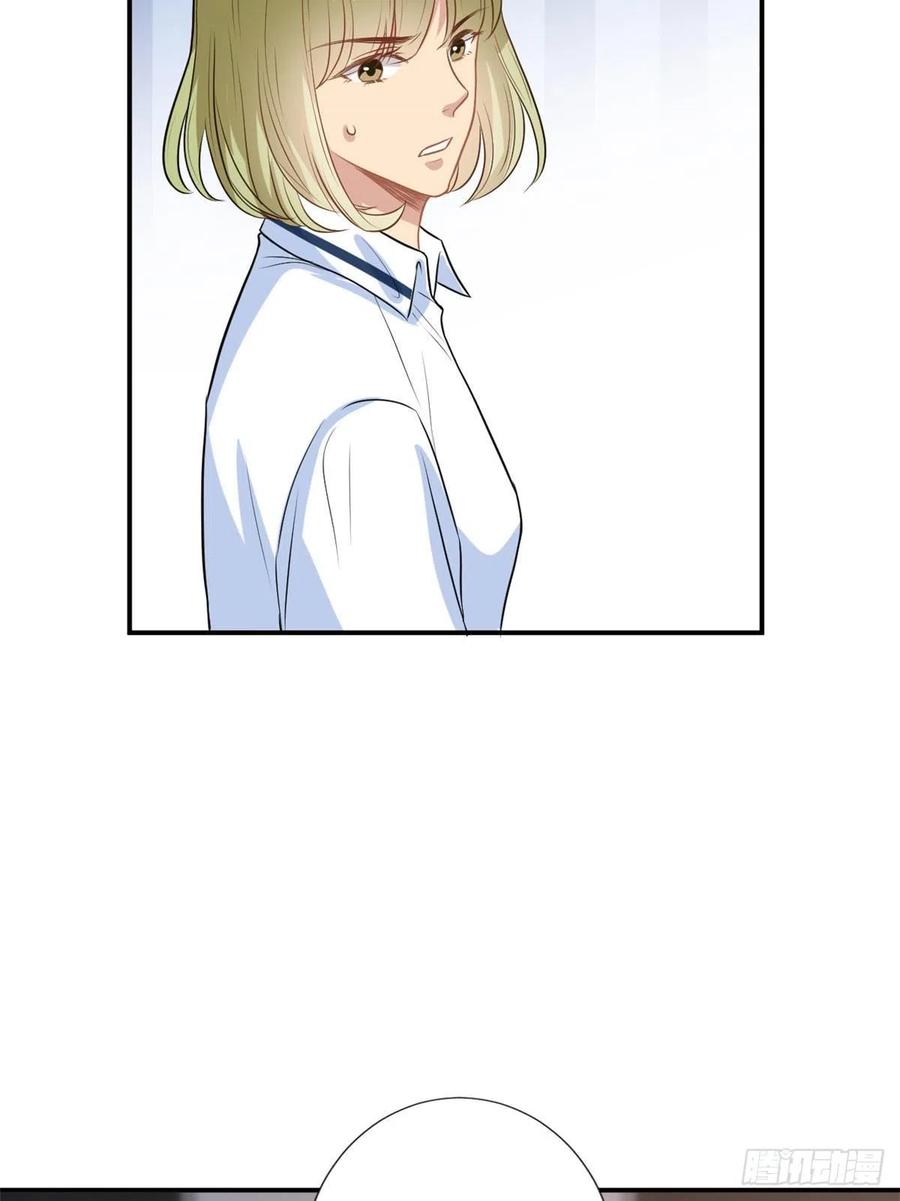 thí hôn lão công, cần giúp sức chapter 411 6