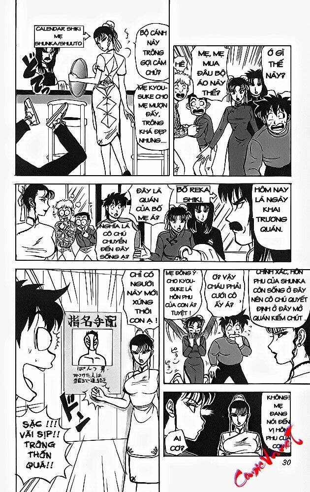 ultimate!! hentai kamen chapter 38 4