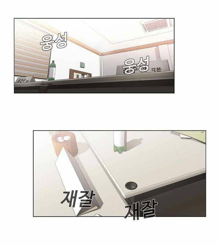 thước phim sự thật chapter 8 16