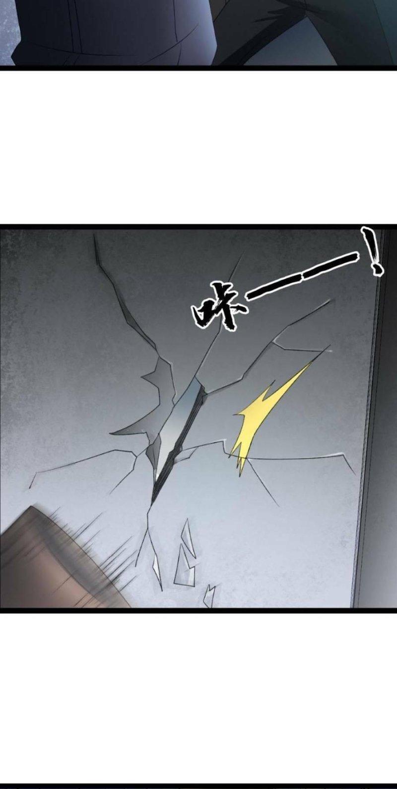 đóng băng toàn cầu: tôi gây dựng nên phòng an toàn thời tận thế chapter 31 4