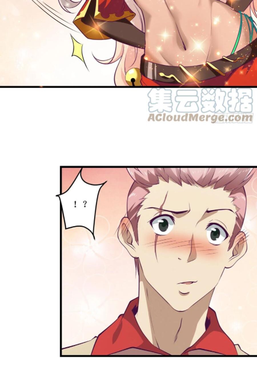 nãi ba là chiến thần mạnh nhất chapter 66 21