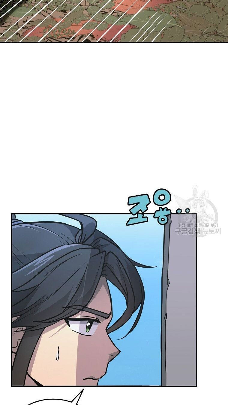 thiếu niên phương sĩ chapter 6 14