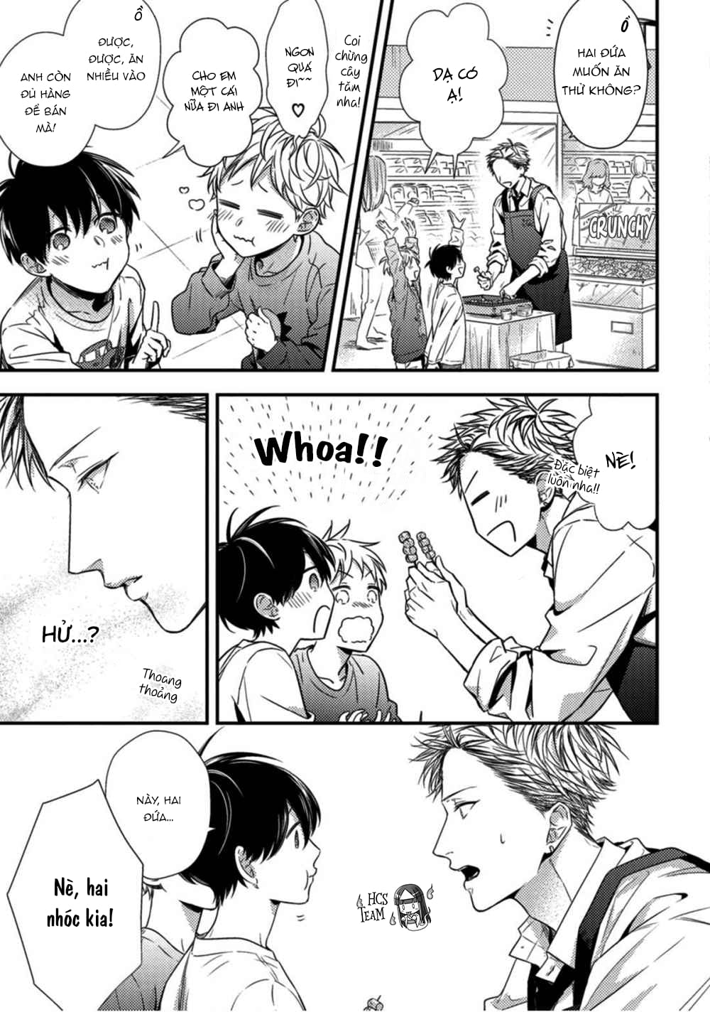 kiss wa tsugai ni hizamazuku chapter 2 12