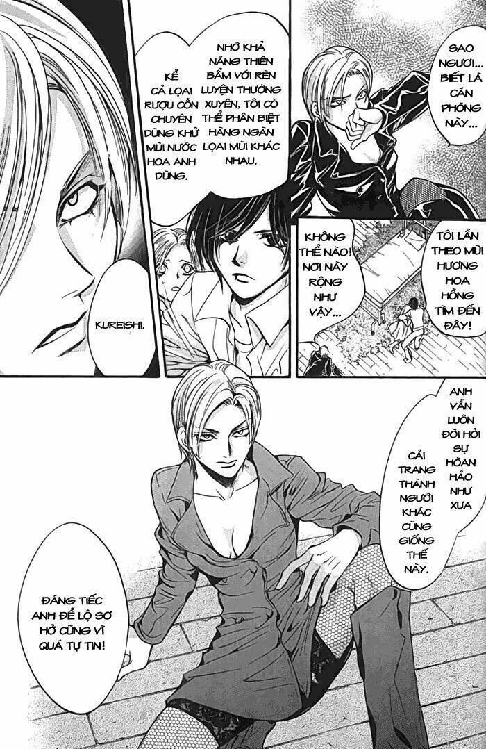 0 no soukoushi chapter 2 59