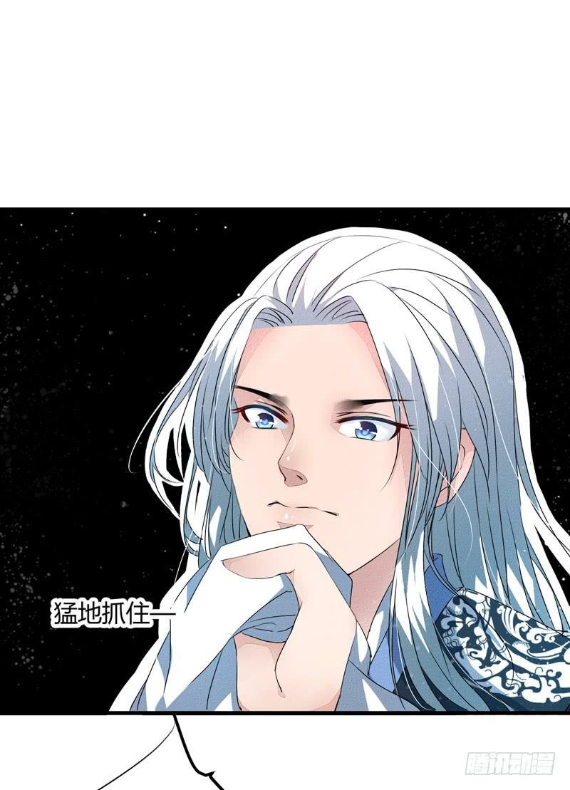 xuyên qua cứu mỹ nam ở thế giới phong thần chapter 7 15