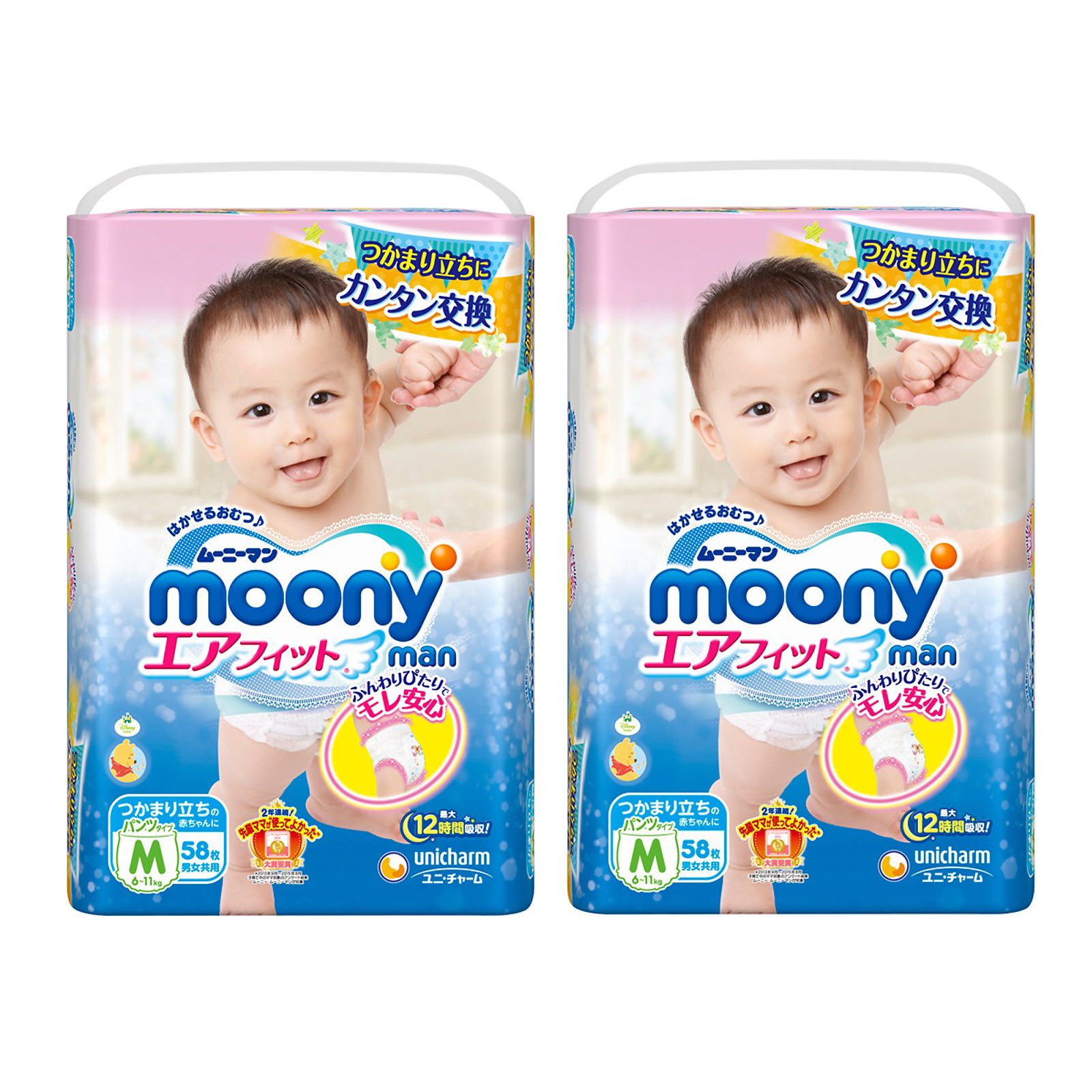 Combo 2 Gói Tã Quần Cao Cấp Moony Nhật Bản M58 (58 Miếng)