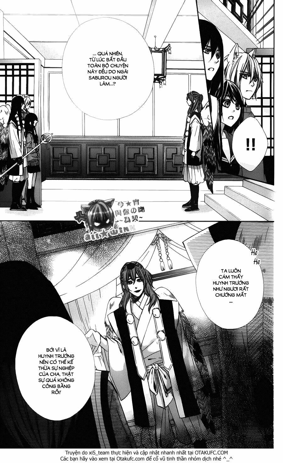 koyoi, kimi to kiss no chigiri wo chapter 7 32