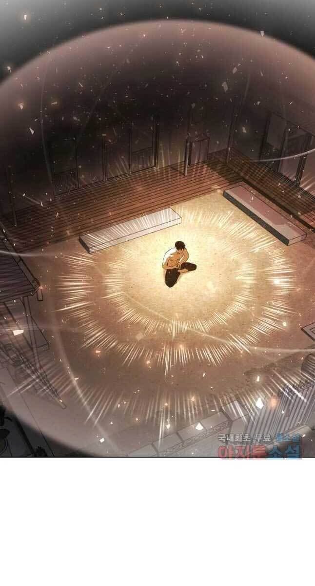 kẻ bất bại chapter 19.2 13