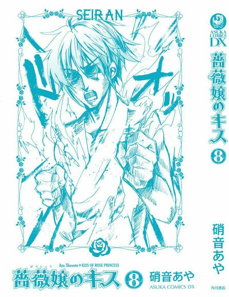 nụ hôn của công chúa tường vi chapter 32 3