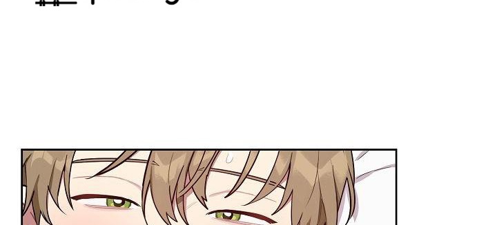 vị khách khả nghi và nhóc làm thêm chapter 23 96