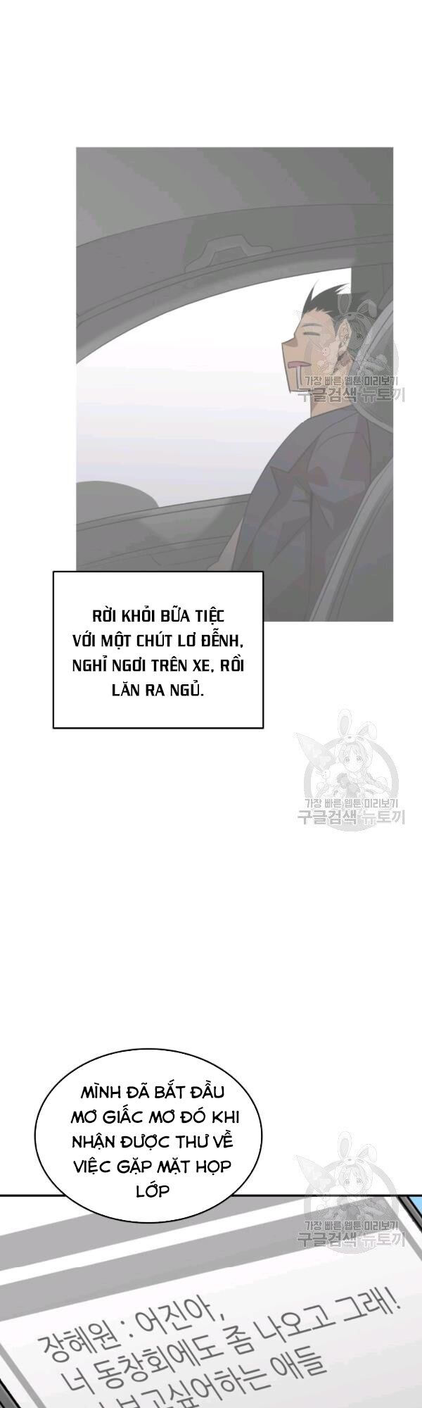 tôi là lính mới chapter 53 20