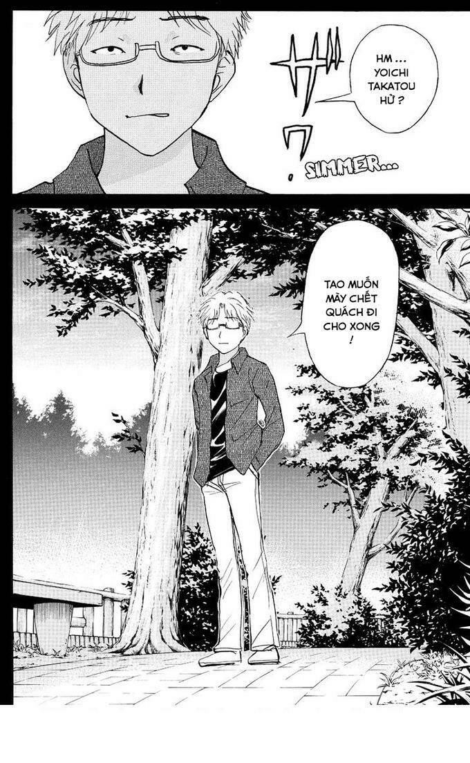 takatou shounen no jikenbo chapter 1.2 17