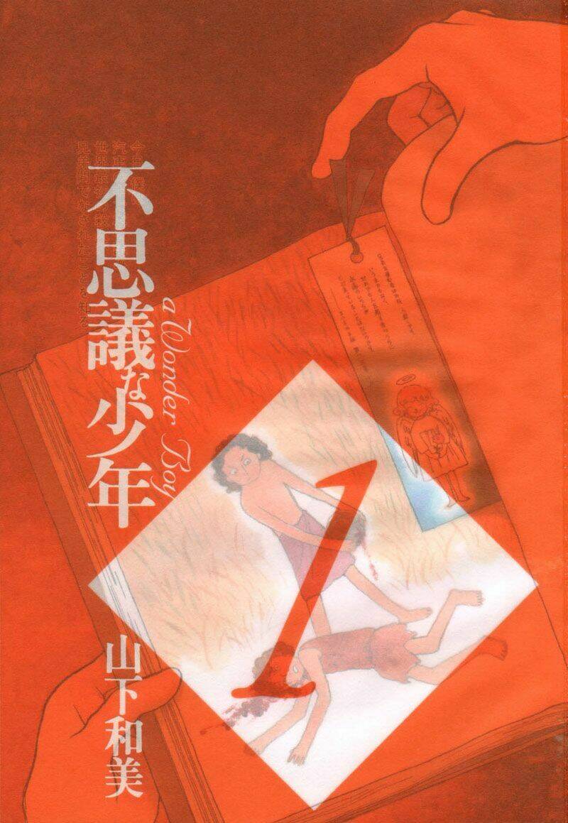 fushigi na shounen chapter 1.1 5