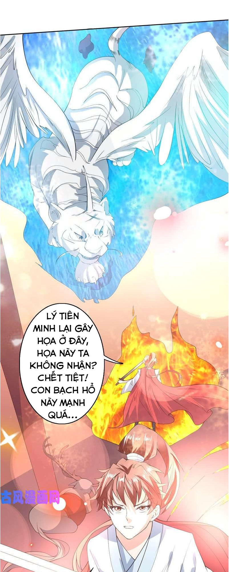 tối cường thần thú hệ thống chapter 95 2