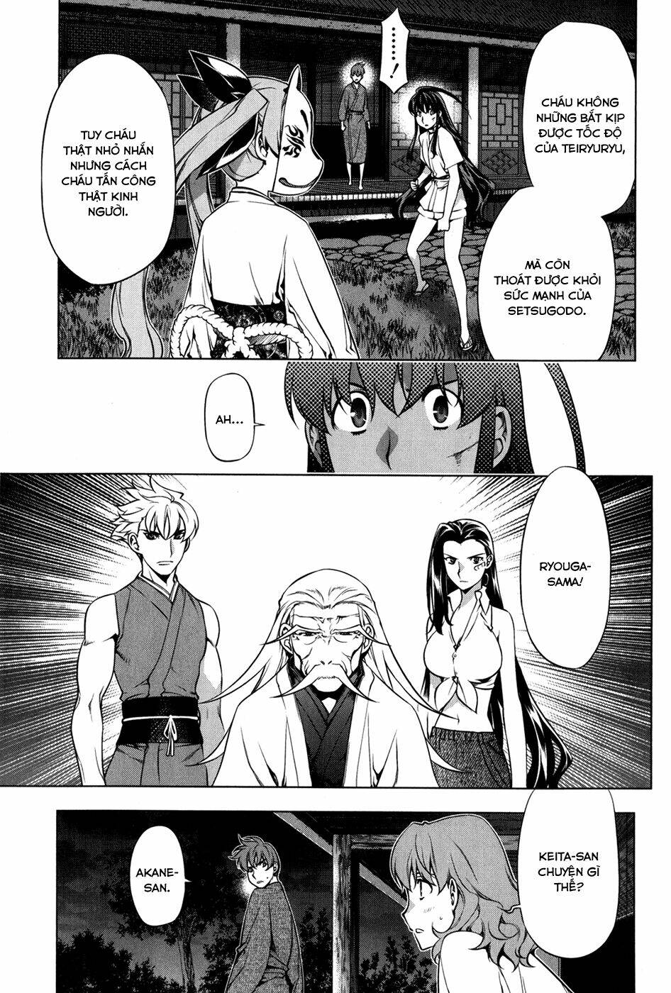 black god chapter 14 16