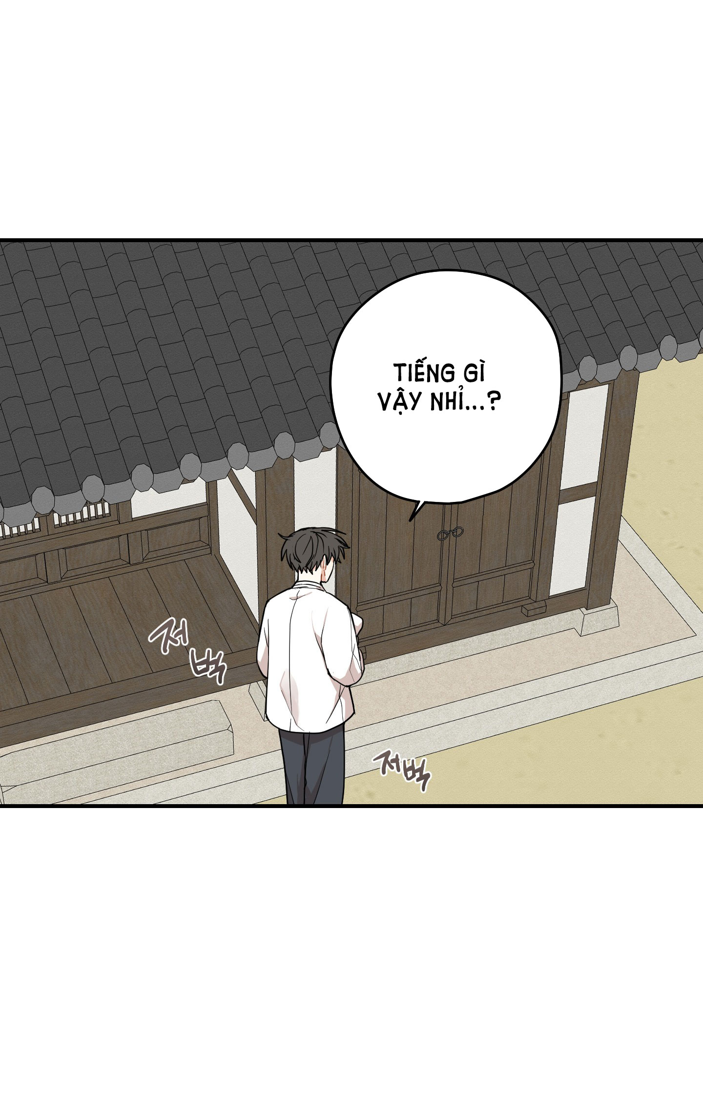 Dưới Tán Hoa Liên Kiều chapter 39.1 - Trang 20