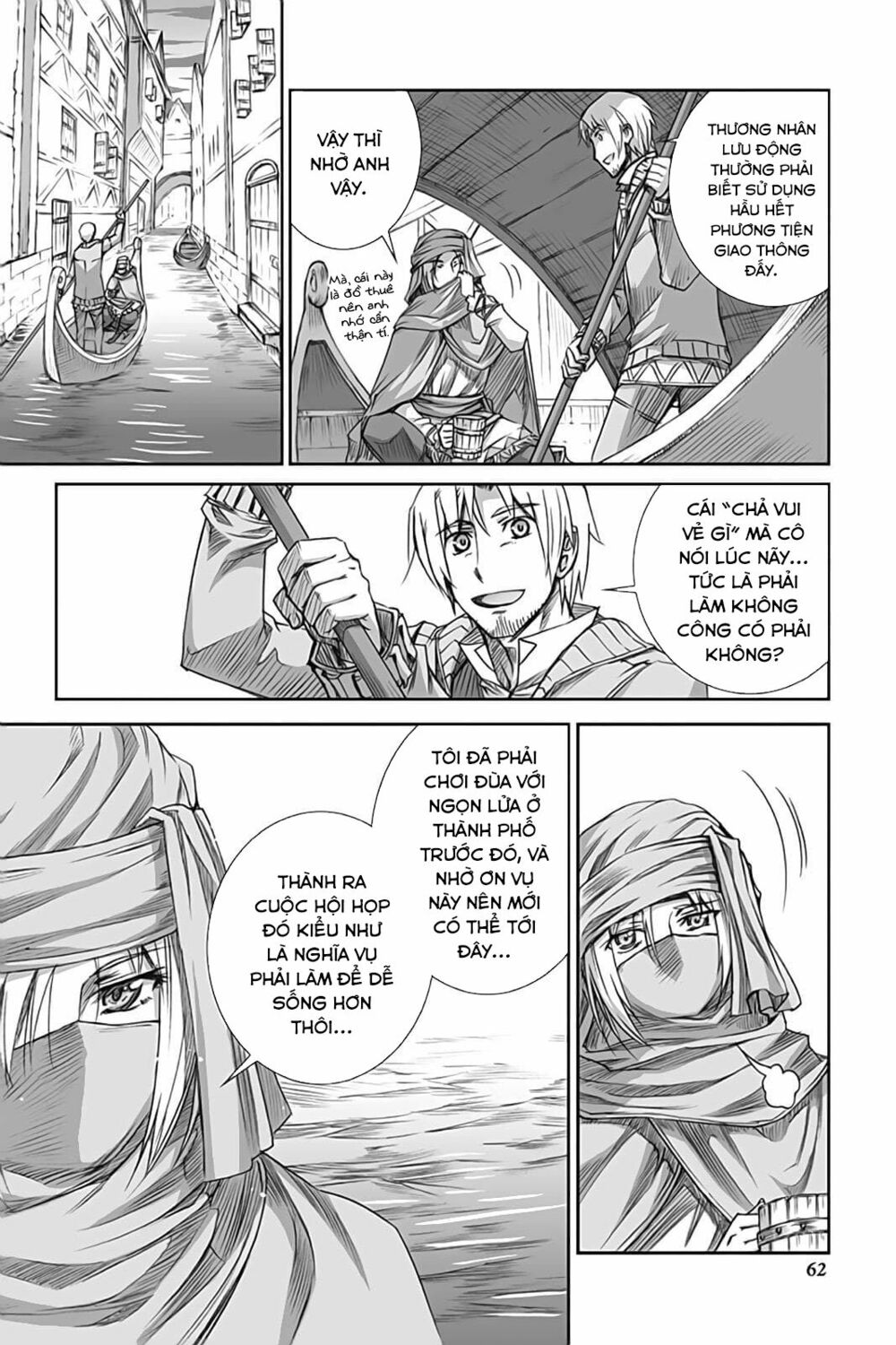 ookami to koushinryou chapter 50 6