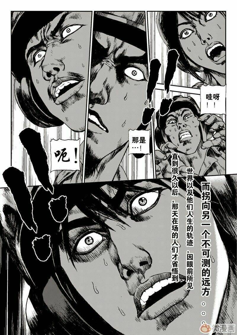 vĩnh hằng chi thương chapter 4 10