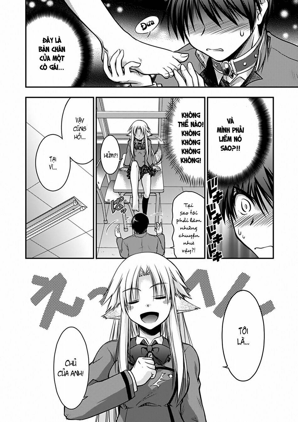 perowan! - hayaku shinasai! goshujinsama chapter 1 8