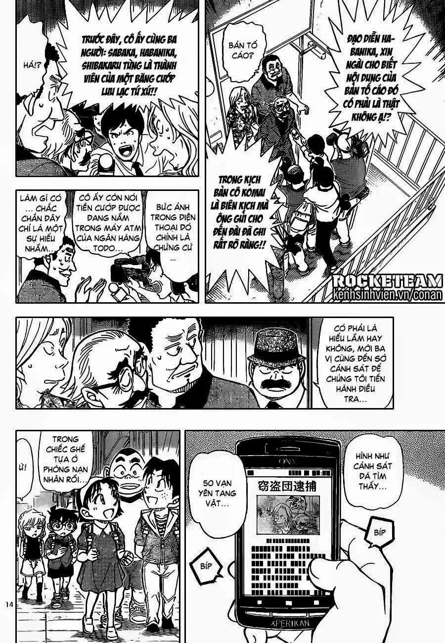 conan chapter 908 14