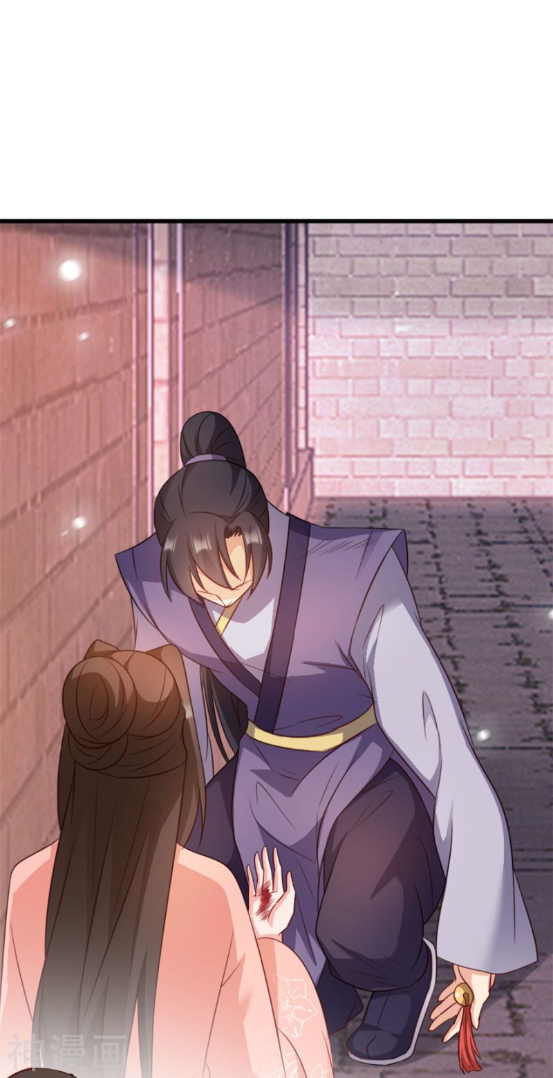 độc tâm cuồng phi khuynh thiên hạ chapter 72 15