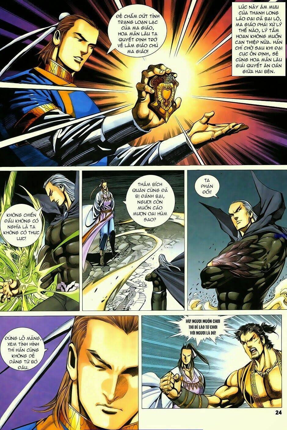 cổ long quần hiệp chapter 67 25