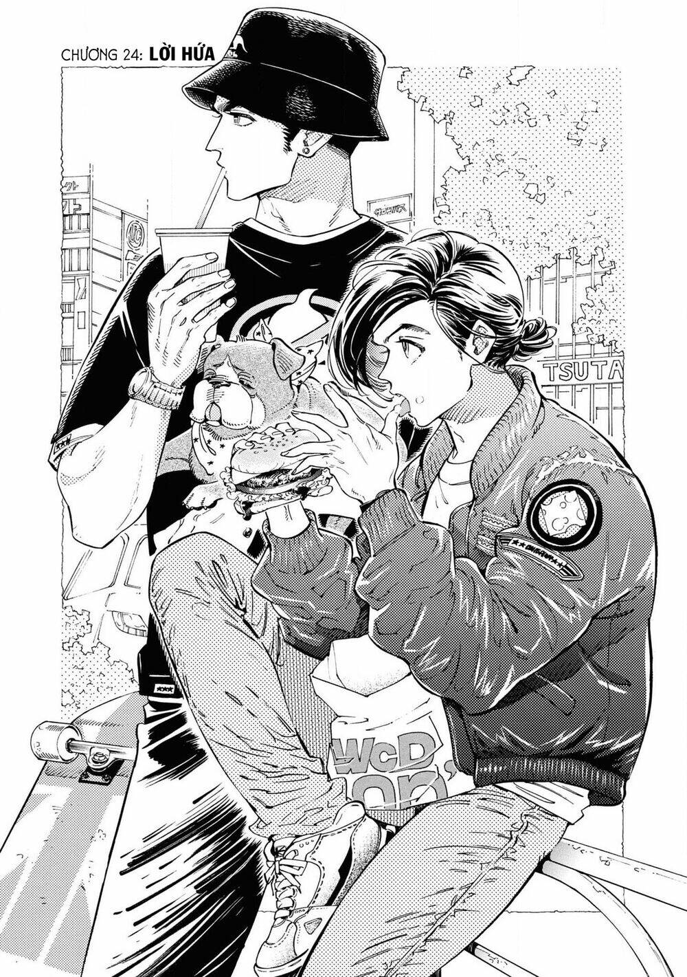 subaru to suu-san chapter 24 1