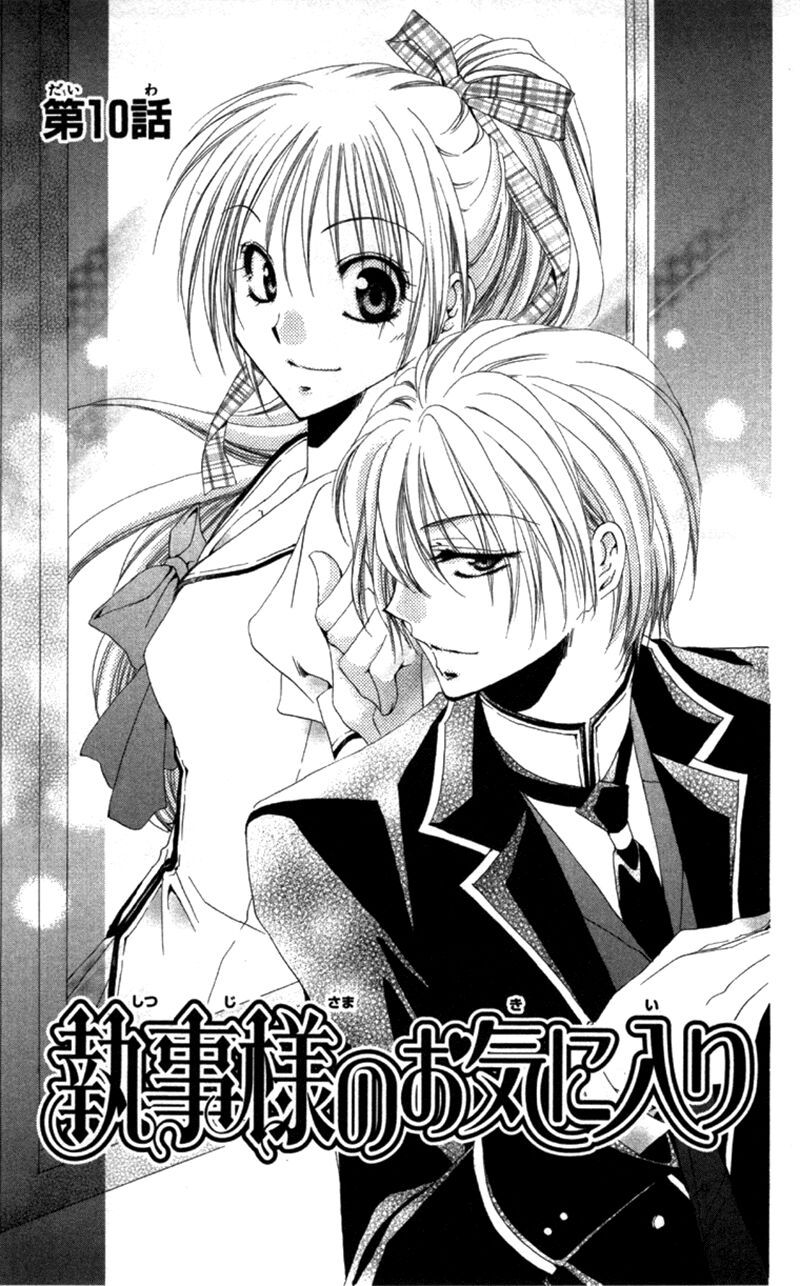 lớp học quản gia - shitsuji-sama no okiniiri chapter 10 1