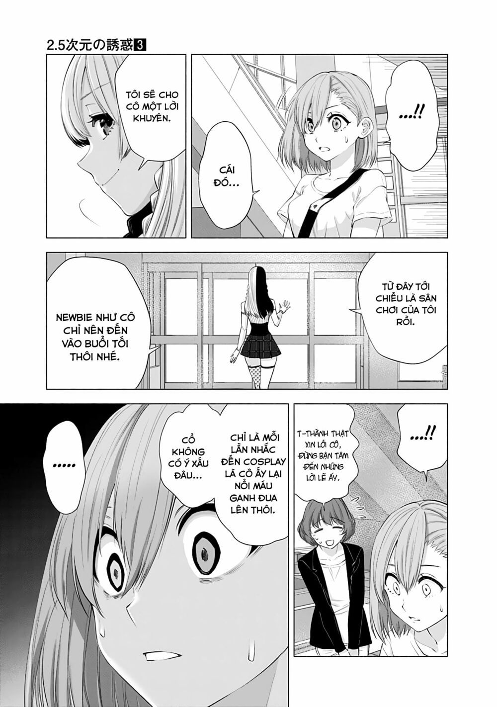 Sự Quyến Rủ Của 2.5D chapter 24 14
