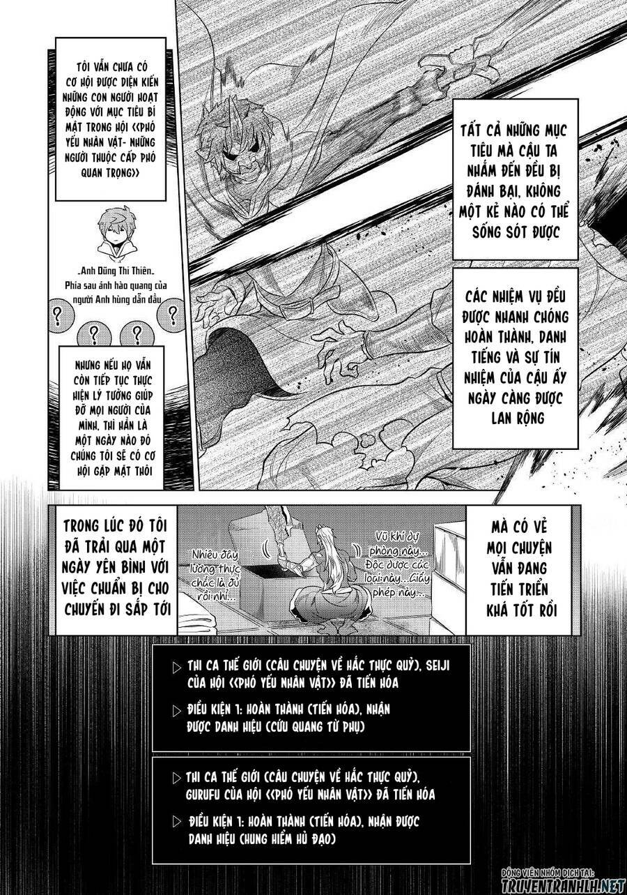 Re:monster chapter 79 17