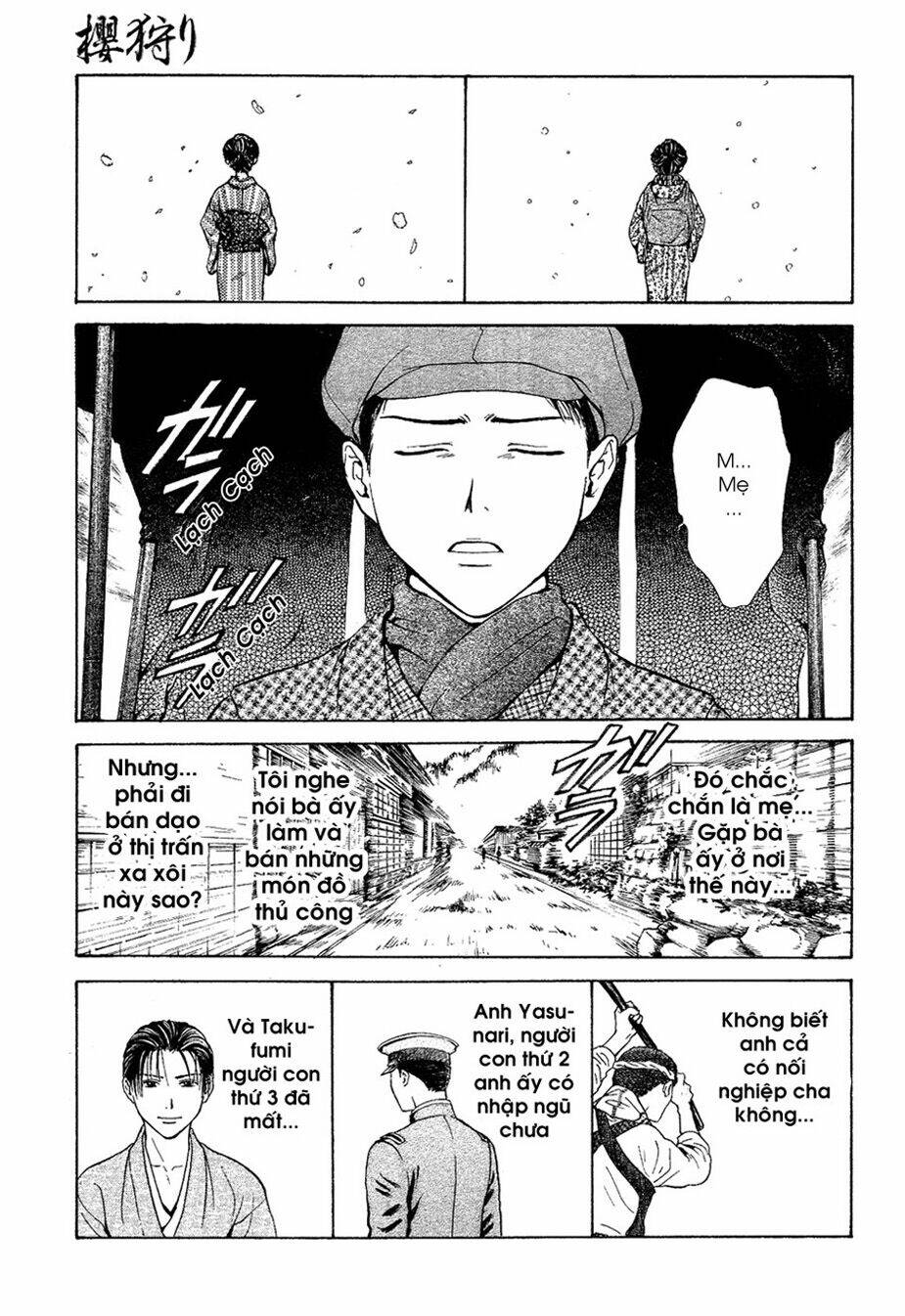 sakura gari chapter 7.2 27