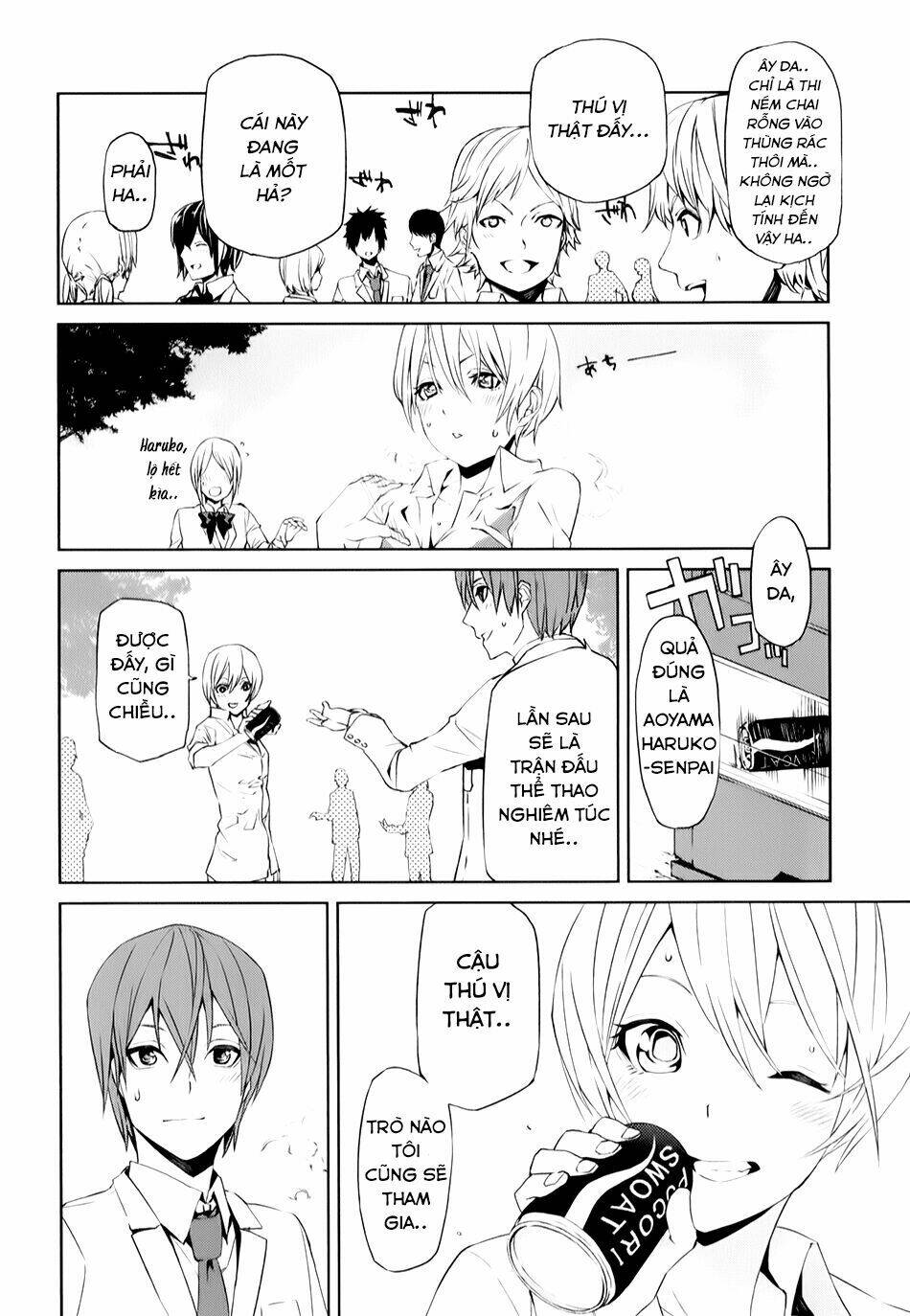 tsukiyoda sadame no sekai no sukuikata chapter 3 32