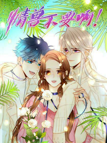 từ chối kết hôn với đại gia: cô dâu bỏ trốn chapter 42.1 12