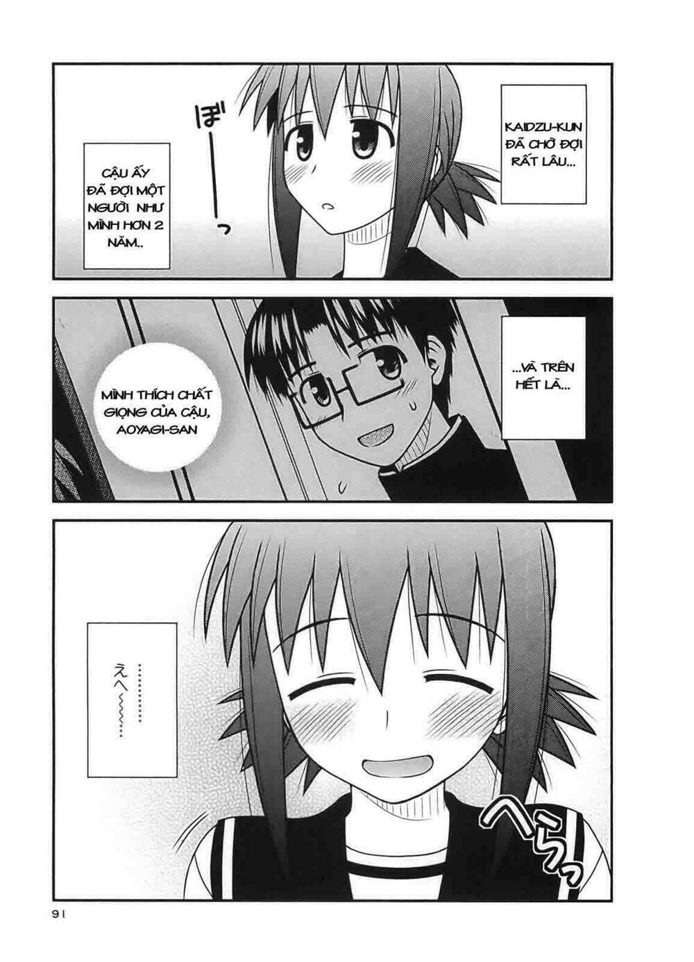 koe de oshigoto! chapter 22 5