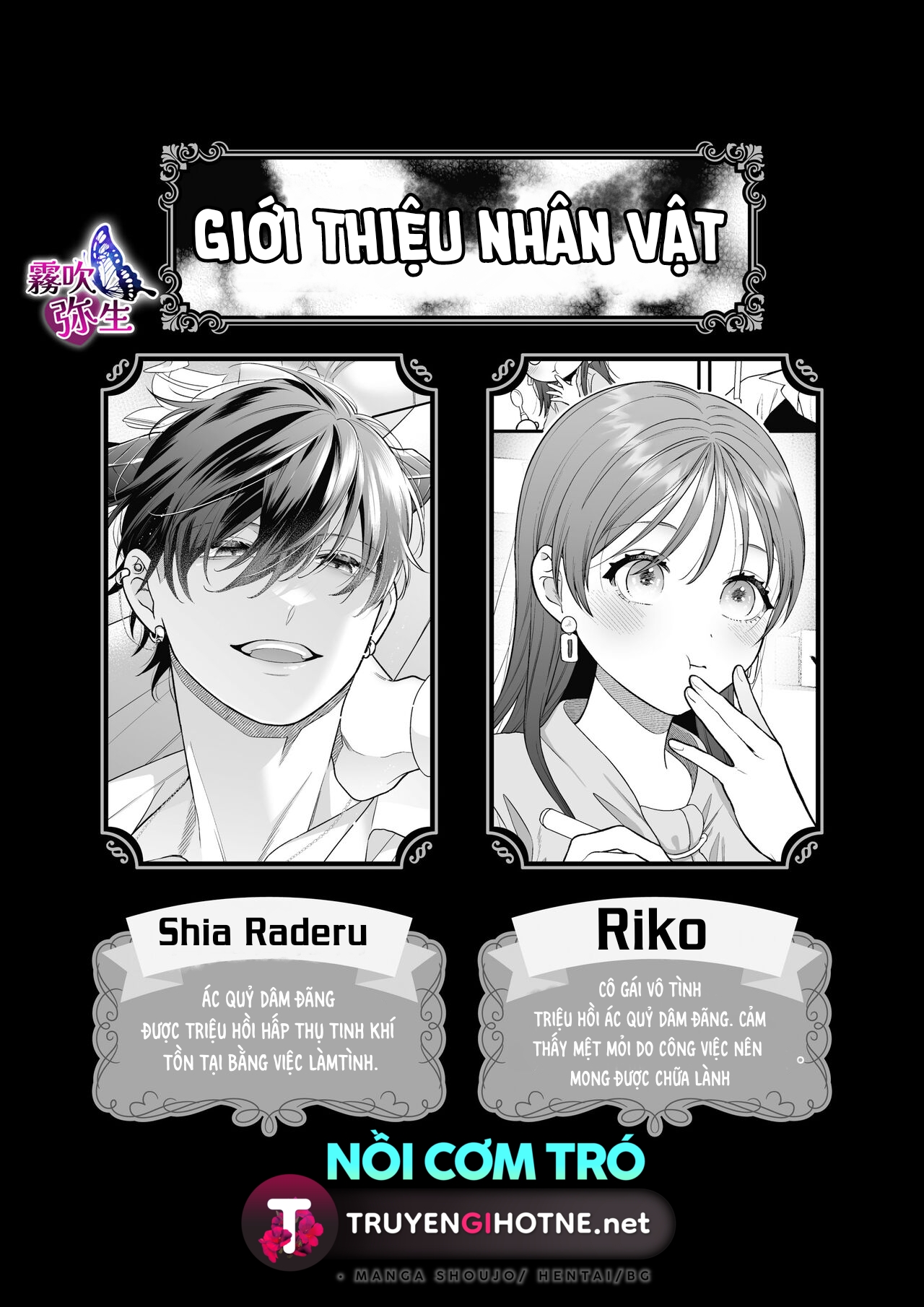 không cẩn thận triệu hồi phải ác quỷ dâm đãng chapter 3 2