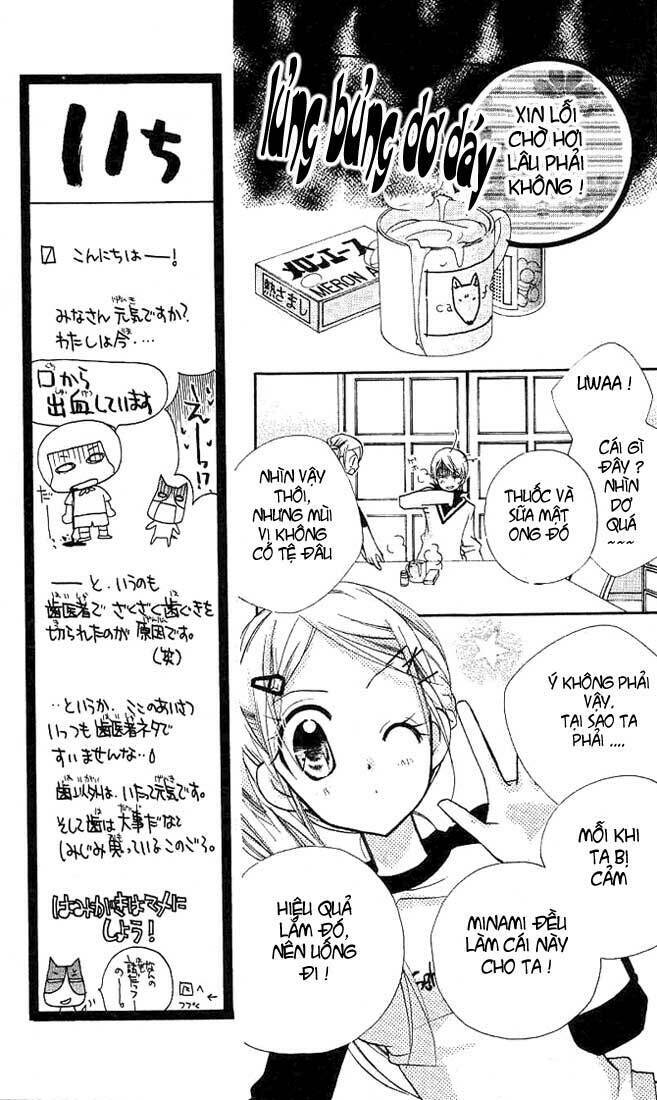 cherry juice chapter 12 17