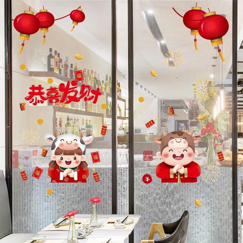 Decal trang trí Tết - 2 Bạn Trâu Sữa Chào xuân