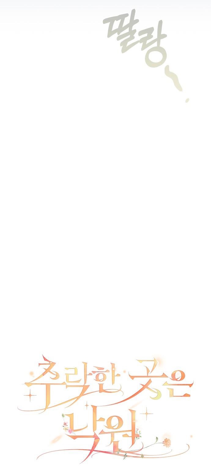 ngã xuống thiên đường chapter 39 11