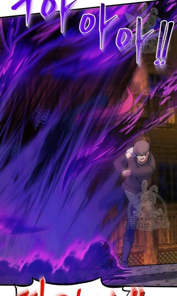 ngôi nhà kết nối với hầm ngục chapter 42 71