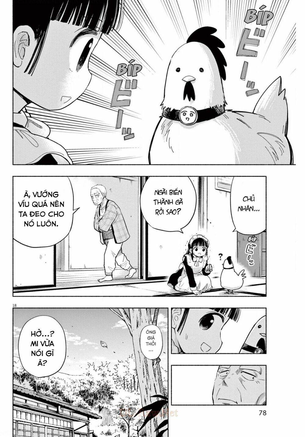 ponkotsu ponko chapter 67 20