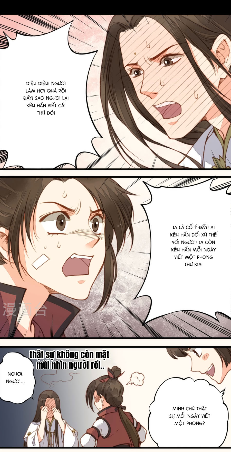 An Gia Hữu Nữ chapter 31 - Trang 7