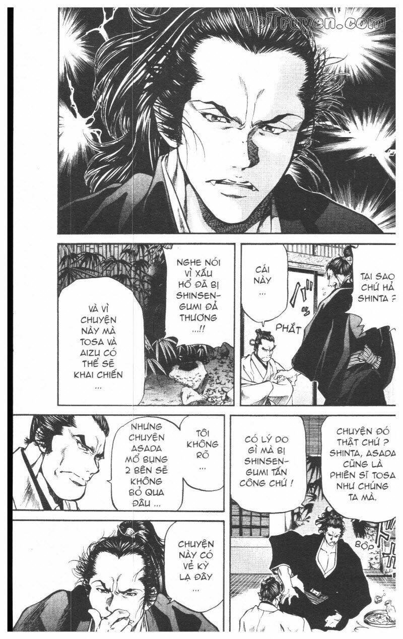 getsu seiki - sayonara shinsengumi chapter 7 196