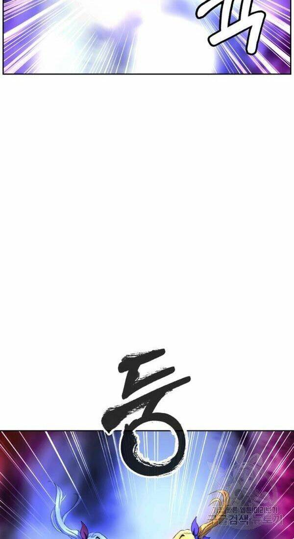 xuyên không thành hổ chapter 43 21