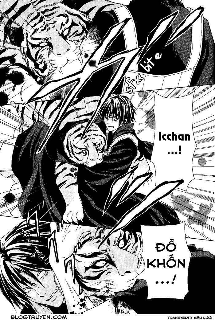 toukaidou hisame kagerou chapter 4.5 13