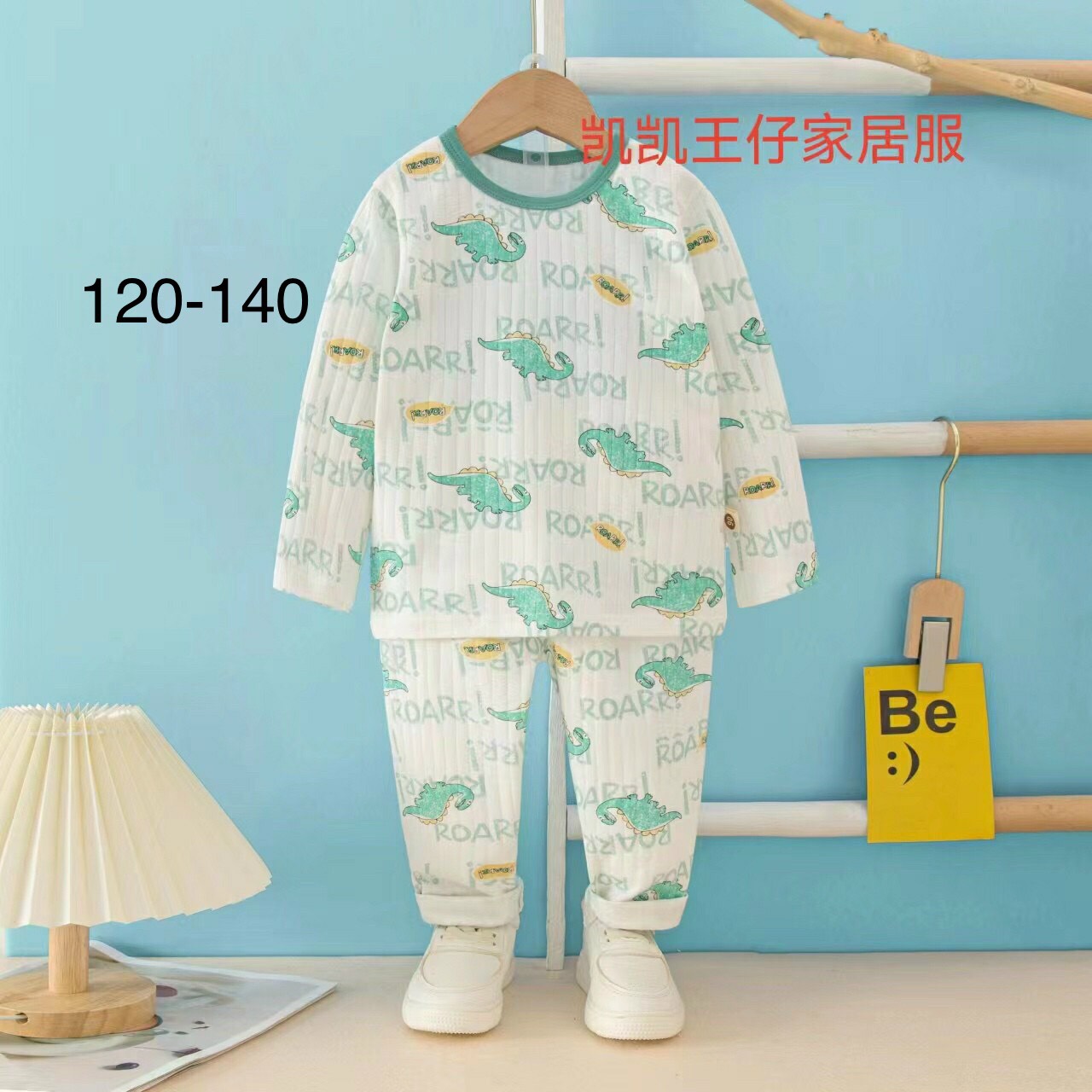 Bộ cotton dài cho bé trai 9-40kg