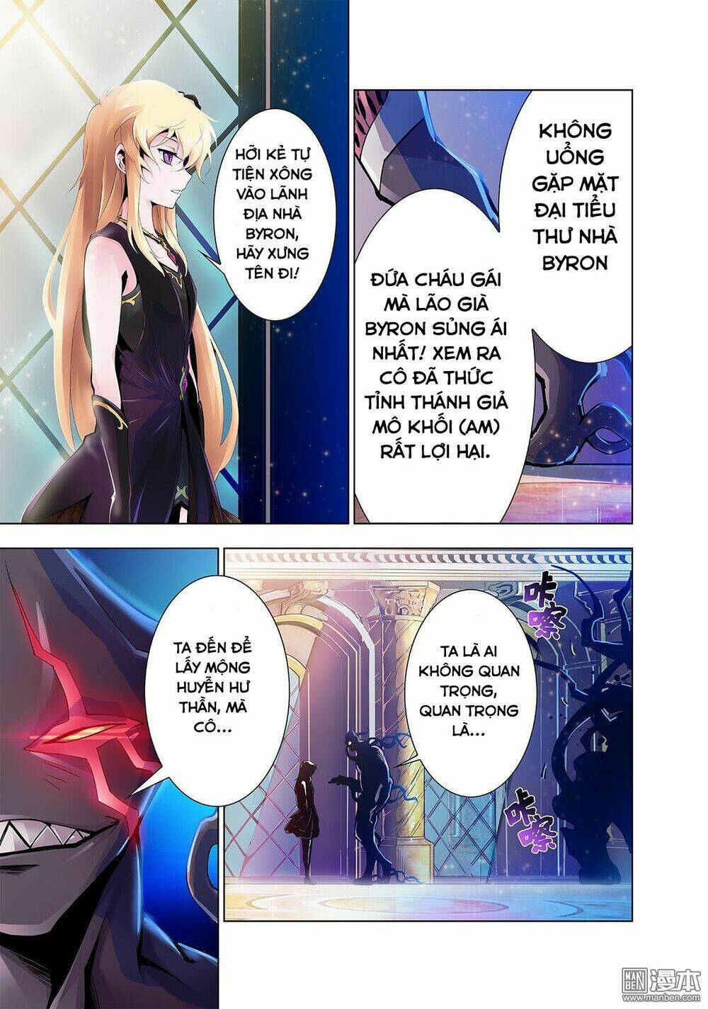 thần thoại chiến tuyến chapter 1 21